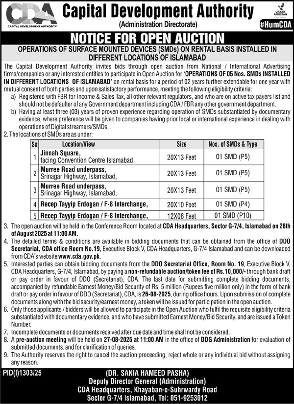 Capital Development Authority Islamabad Tender Notice